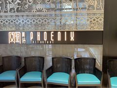 -凤凰湘语·湘粤鲜融(浦东旗舰店)