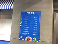 -盒马鲜生(昆城店)