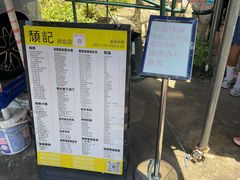 -颓记茶餐厅(美景总店)