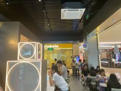 -桃桃屿·潮牌酷银(世纪荟店)