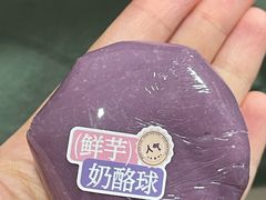 -墨茉点心局(国金街店)