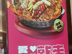 -老板恋上鱼(印象城店)