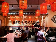 -山四砂锅(太原钟楼街店)