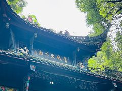 -青城山