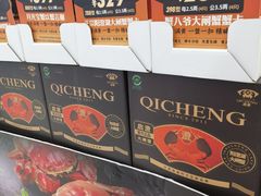 -东兴万宝财富商业广场