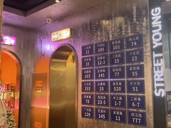 -路边羊烧烤酒场(宝带路店)