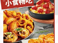 -必胜客(威高广场店)