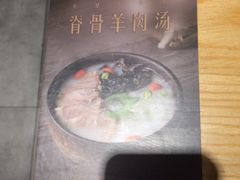 -西少爷(五道口店)