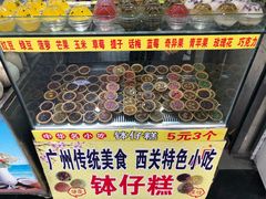 -西关老字号钵仔糕(上下九宝华路店)