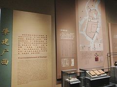 -广西壮族自治区博物馆