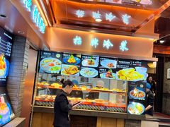 -宋园·金宴浙鲜馆(静安店)