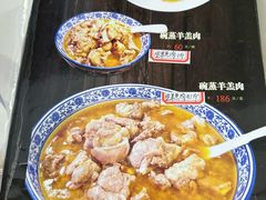 -三益轩(民生店)