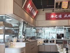 -羊之道草原味道清真餐厅(番禺店)