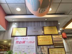 -乡党臊子面(丰庆公园店)