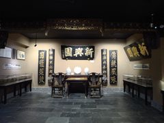-新兴园饺子馆(河南街店)