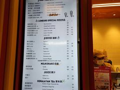 -LUNEURS月乐诗·法式冰淇淋(北外滩来福士广场店)