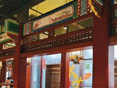 -火宫殿·小吃王国(坡子街店)