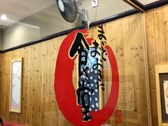 -虹梅食堂·爱蝦乃家