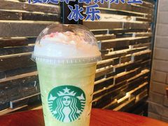-星巴克臻选(深圳皇庭广场分店)