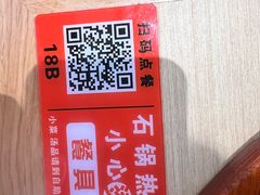 -庆米鲜朝鲜族拌饭(固戍店)