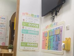 -菲司迪托育园(蛇口店)