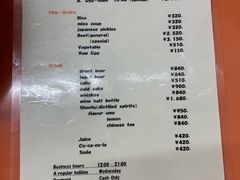 菜单-米久(本店)