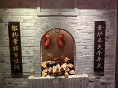 -北京全聚德(西翠路店)