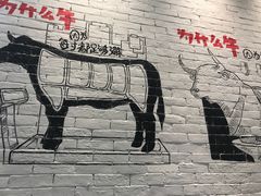 -为什么牛潮汕牛肉火锅(万胜广场店)