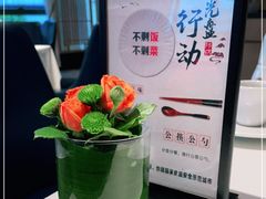 -天然台1908(中建广场店)