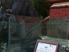 -普陀宗乘之庙(小布达拉宫)