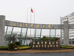 -同济大学(嘉定校区)