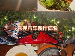 -1886德国汽车餐厅(外滩中央店)