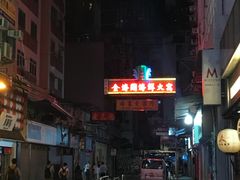 -金海阁海鲜火锅