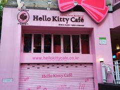 -Hello Kitty Cafe(弘大店)