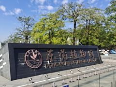 -东莞植物园