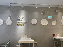 -YO!TEA有茶(科兴科学园店)