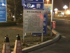 -威海大水泊国际机场
