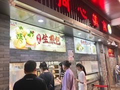 -同心楼(解放北路店)