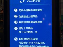 -眉州东坡·熊猫主题餐厅(枫蓝店)