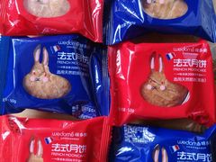法式乳酪月饼（各种口味）-味多美蛋糕(潘家园店)