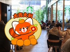 -星巴克(北京王府井店)