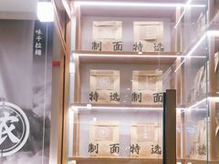 大堂-味千拉面(光启城时尚购物中心店)
