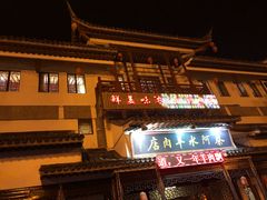 -蔡阿水羊肉店