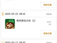 -魏家凉皮(梨园店)