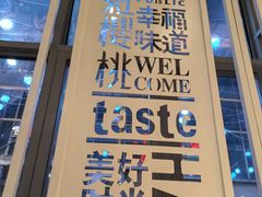 -红樱桃·欢乐餐厅(太原里店)