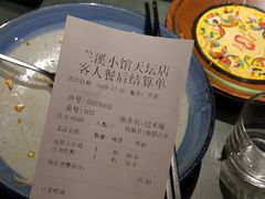 -兰溪小馆(首经贸店)