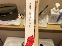 -月光园游月山庄