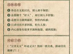 -争渡心理咨询全国连锁(福田店)