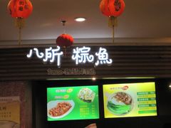 -海口骑楼小吃街