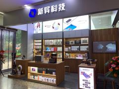 -合肥蜀山万象汇